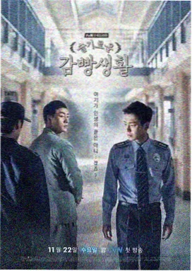 神马影院第一季开场白单元剧海报