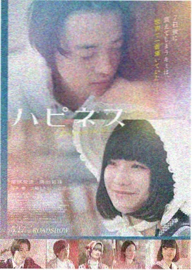 神马影院第一季夜班电台单元剧海报