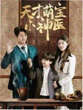 神马影院第一季开场刻度盘特写画面